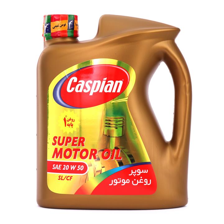 سوپر روغن موتور کاسپین 4 لیتری SL 20w50
